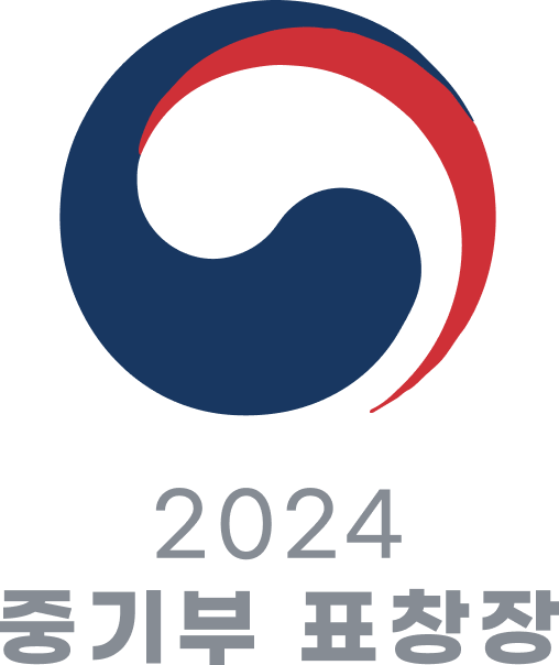 광주경제 수상